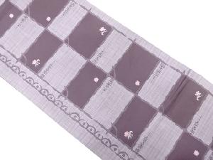 変わり市松に小花模様織り出し　袋帯